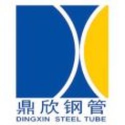 Zhejiang Dingxin Steel Tube Manufacturing Co., Ltd 