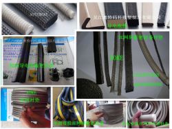 Wire Mesh Shielding Liner/seal Strip