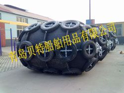 Pneumatic Inflatable Rubber Fender For Ship