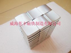 Magnetic Tile For Motor 