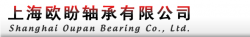 Shanghai Oupan Bearing Co., Ltd