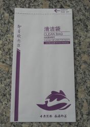 Air Clean Bag