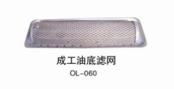 Cg Mechanical Oil Filter Screen