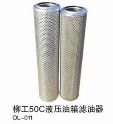 Gxlg 50c Hydraulic Tank Oil Filter
