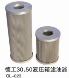 Degong 30&50 Hydraulic Tank Oil Filter