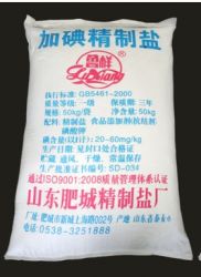Supply Salt,food Grade,nacl 99.1% Min