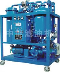 Turbine oil purifier/ oil recovery system