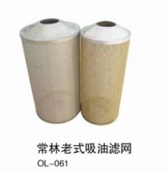 Changlin Old Type Oil-absorbing Filter Screen