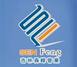 Jilin Senfeng Pipe Co., Ltd