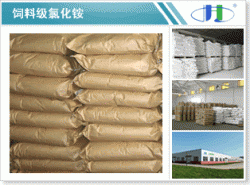 Ammonium Chloride Feed Grade