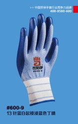 Chinese Nitrile Working Gloves Lower Price Factory