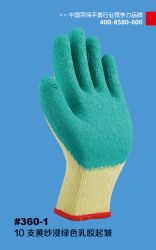 Working Glove Latex Palm Coated Durable Crinkle