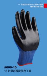 Polyester/Nylon Nitrile palm coated Gloves factory