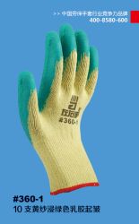 Working glove latex palm coated durable crinkle