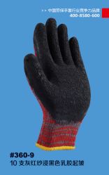 Working glove latex palm coated durable crinkle