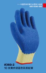 Working glove latex palm coated durable crinkle