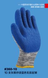 Working glove latex palm coated durable crinkle