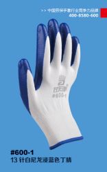 Polyester/Nylon Nitrile palm coated Gloves factory