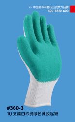 Working glove latex palm coated durable crinkle