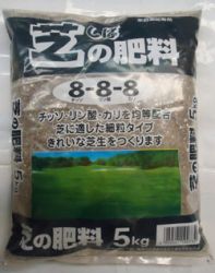 Sell Soil Supplement,organic Fertilizer,n.p.k 