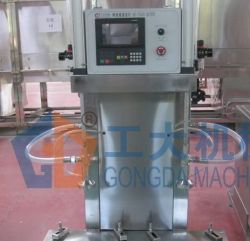 Keg Filling Machine  