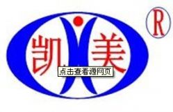 Changsha Kamer Essence&flavor Co., Ltd