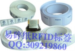 Tamper Proof Hf Rfid Tag  Anti-counterfeit Tag