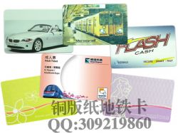 Paper/PVC/PET ticket card RFID Ticket card