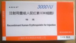 Buy Erythropoietin 3000iu HGH bulk order