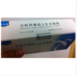 Sell Ansomone 100iu HGH with competitive price