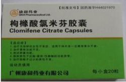 Buy Clomifene Citrate Capsules 50mg