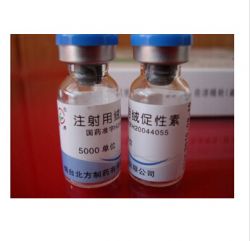 HCG 5000iu 10 vials Human Chorionic Gonadotropin