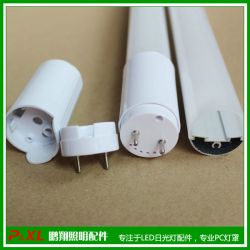 T8 Led Tube Light Shell