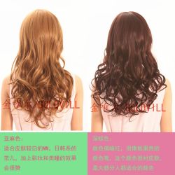 synthetic wig