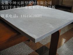 Fiber Cement Board